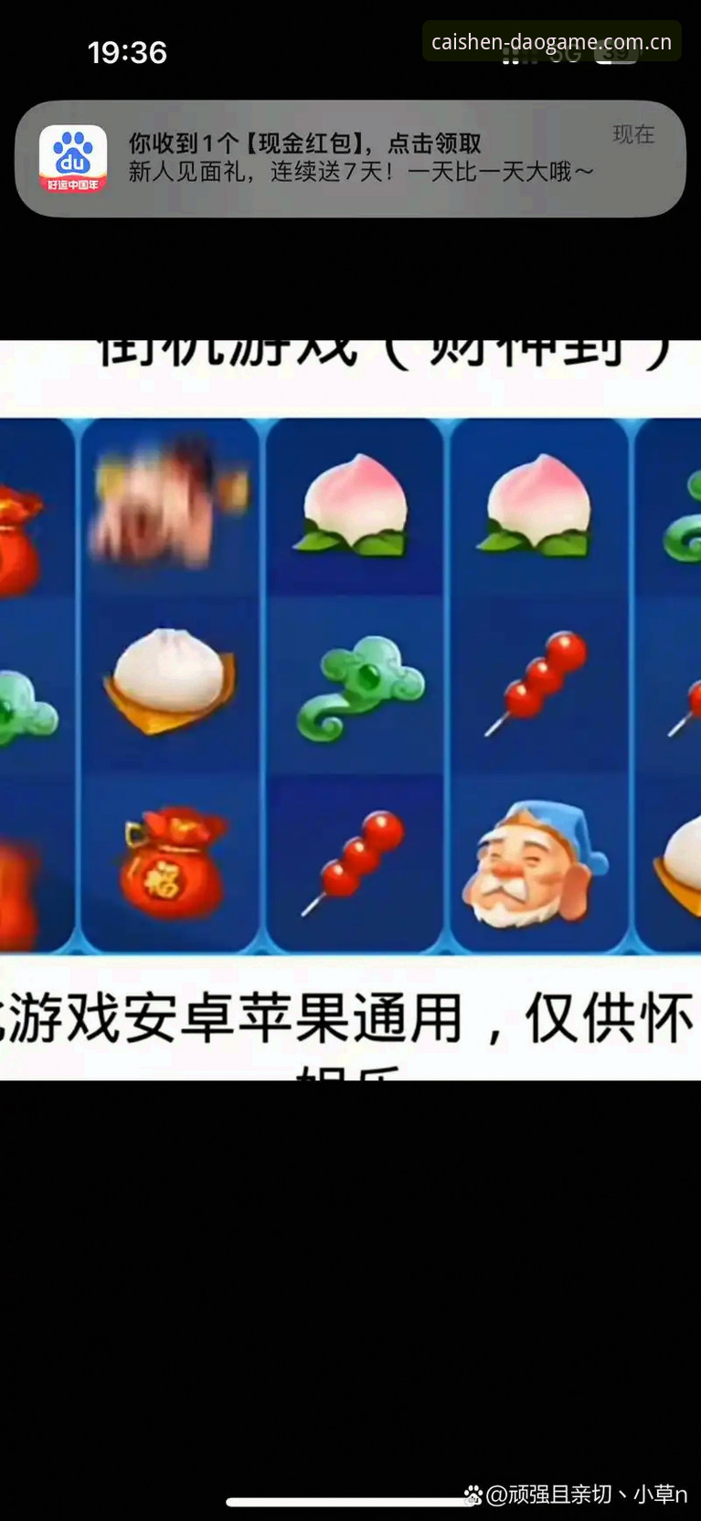 财神到玩家评价实用指南：新手必备的棋牌体验全解析