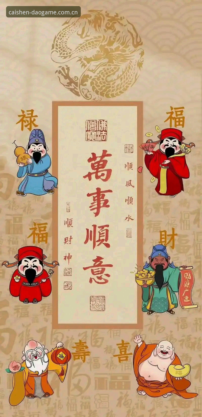 3个关键技巧解锁财神到对局乐趣，新手也能快速上手