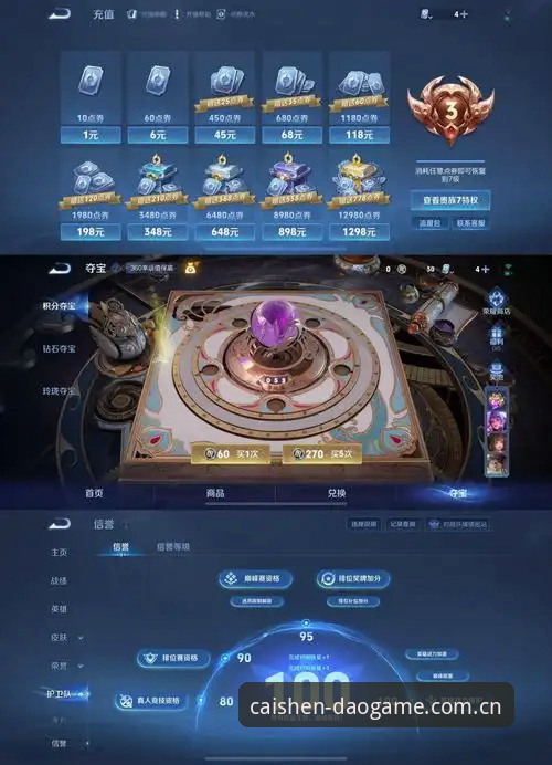 财神到iOS版与安卓版全面对比：哪个更适合棋牌爱好者？v3.2.0版本实测解析