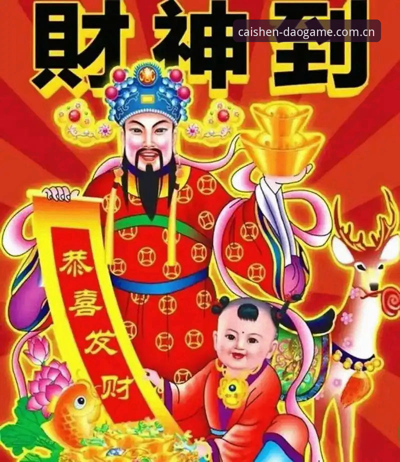财神到娱乐玩家评价完整指南：从新手到高手的真实体验分享